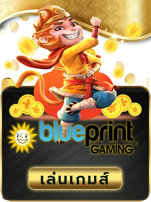 RIO-WORLD-blueprint