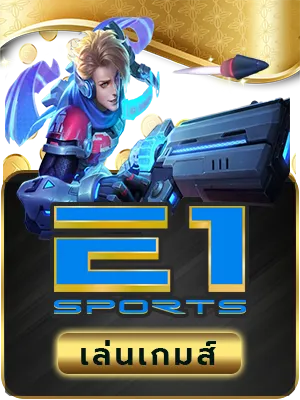 RIO-WORLD-e1sprot
