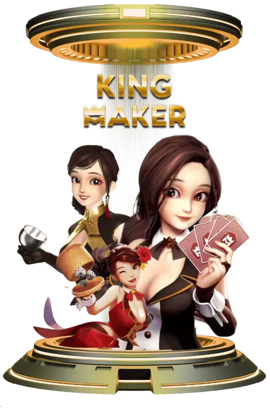 RIO-WORLD-kingmaker