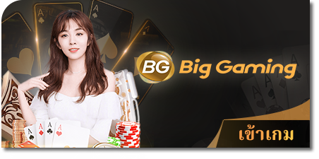 london678-big-gaming