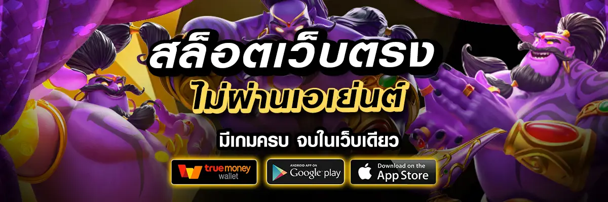 เว็บ rio world